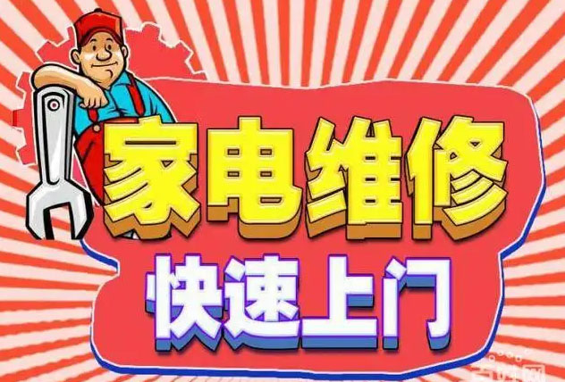 朝阳区北苑森太燃气灶维修